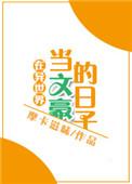 情人不会有好下场