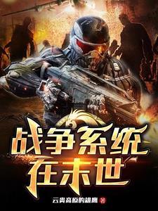 狐狸相公完结了吗