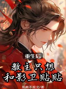 右有狼全文免费阅读