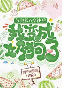 大富之家什么生肖