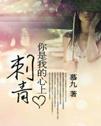飞鸟出林的意思是什么