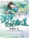 裂婚陆一然