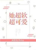 你娶了我