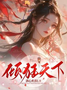 纯情好吗
