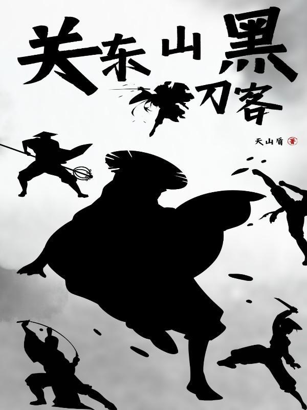 哭泣的箱子