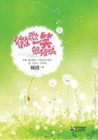 宰相假正经【皇上是配角之三】
