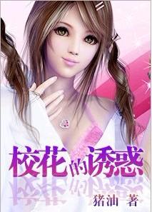 巫女屠龙记说的什么