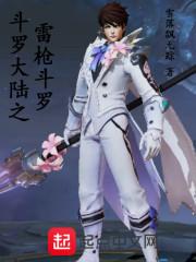 代嫁新娘免费阅读