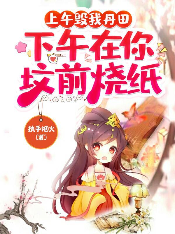 乔婉娩哪一集认出李莲花