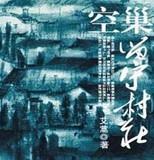 东邦bl文
