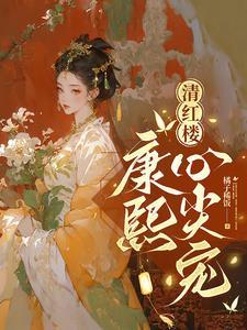 双生薄荷攻是谁