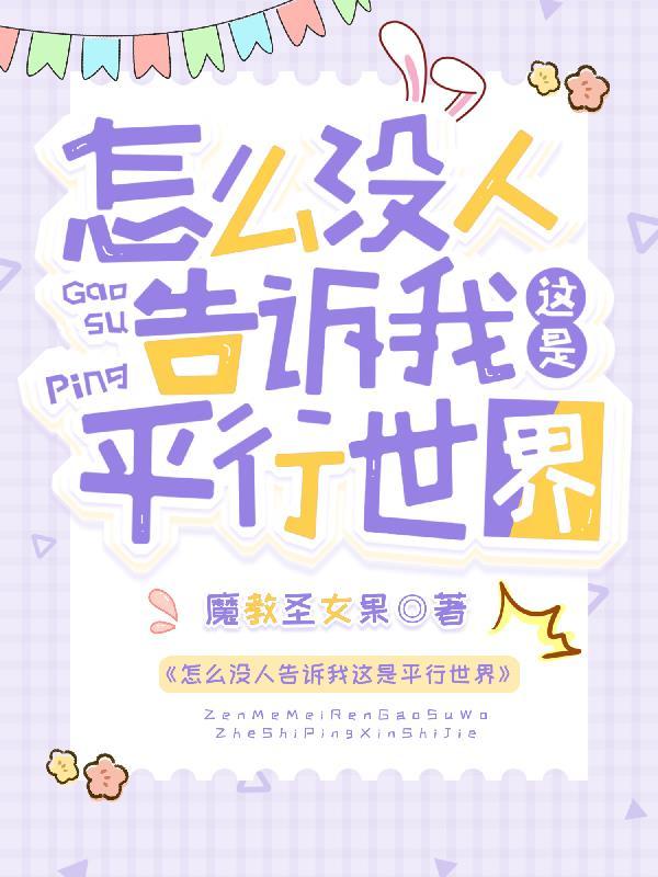 那个流氓吻过我的唇是哪一年写的