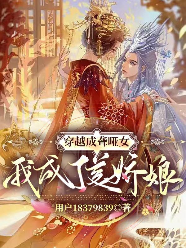 一品恶少祭祖