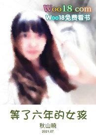 烟花易冷梦易醒
