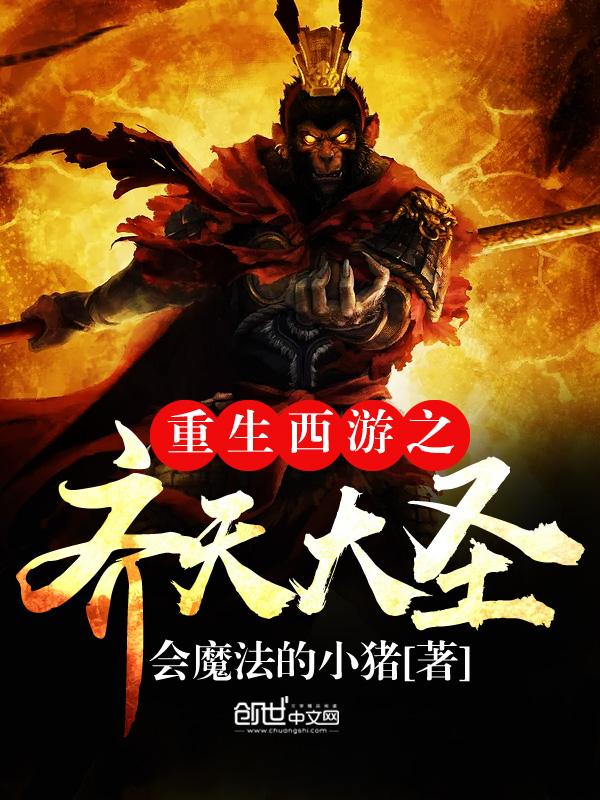 极恶不赦剧组