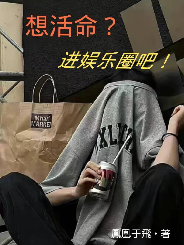 你好爸爸夏雨