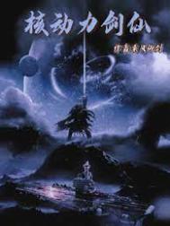 杀破狼免费阅读完整版
