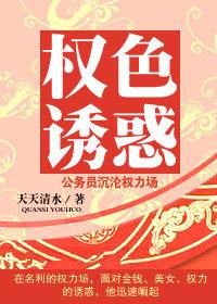 萌宝的奶爸养成记番外