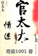 娱乐圈之p友
