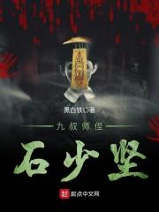 邪云的极道情人百度