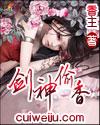 地狱变相图的作者