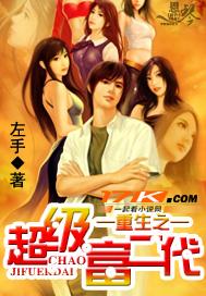 极品天师惹上身百度百科