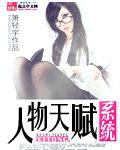 巨星男友他不想结婚 免费阅读