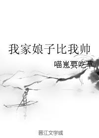 妒后养成史书包网