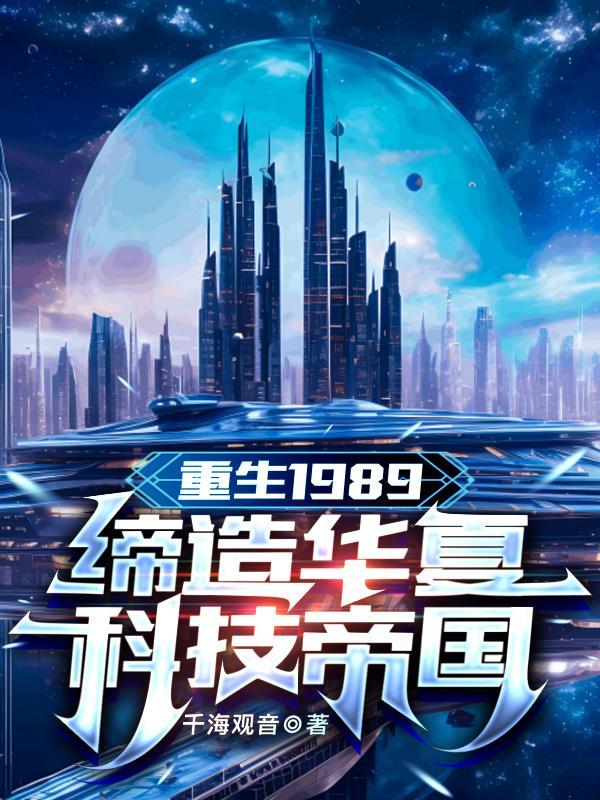 全世界都想跟我生孩子