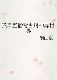 红楼之林家宗妇