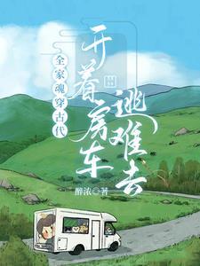 艳遇不少