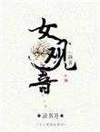 君恩荡漾 随侯