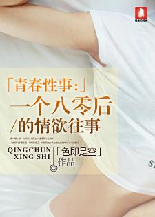 大叔重生推荐