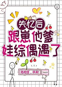 遇魔by木兮娘全文免费阅读