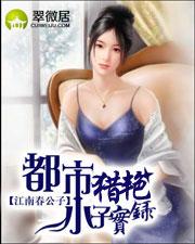 悦如公寓最新消息