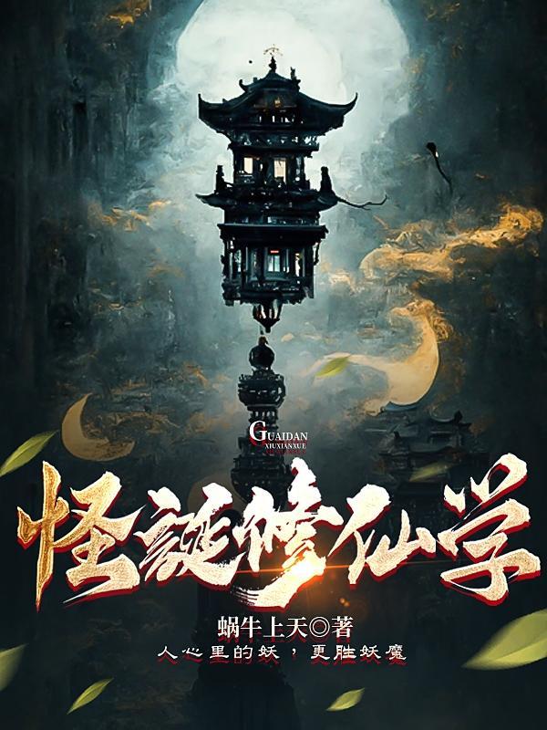 棋定终身