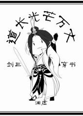 浮生梦 非情