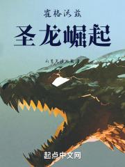 桃源仙仗图