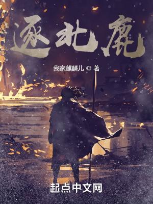 冷妻不好追