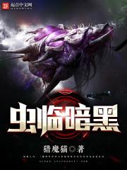 一品下堂鬼面王爷的弃妃