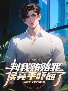 钟小艾是什么官