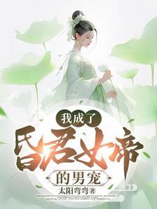 古希腊神话春神之恋