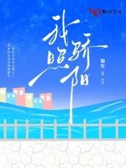 快穿之即使你是龙套免费阅读
