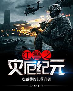人鱼盟誓湮叶