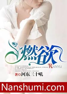 他整晚都在写信 卫兰