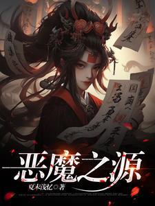 一叶知秋出处