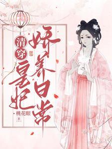 参见齐神[齐木楠雄的灾难