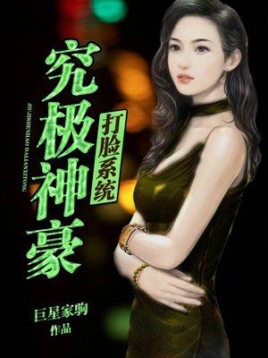 综漫之掰弯那些男人