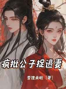 五百次的回眸换来今生的相遇