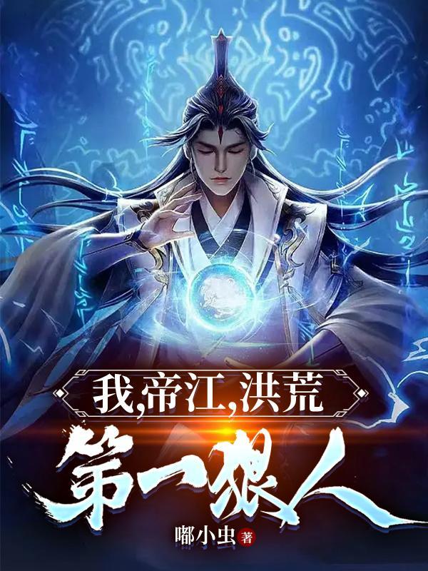 只许你喜欢我